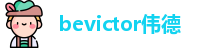 bevictor伟德首页